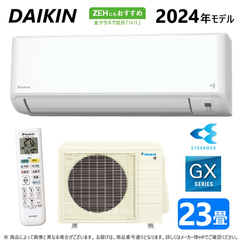ブランドバッグ 人気ランキング2024 s714atgp-w-main.jpg エアコン