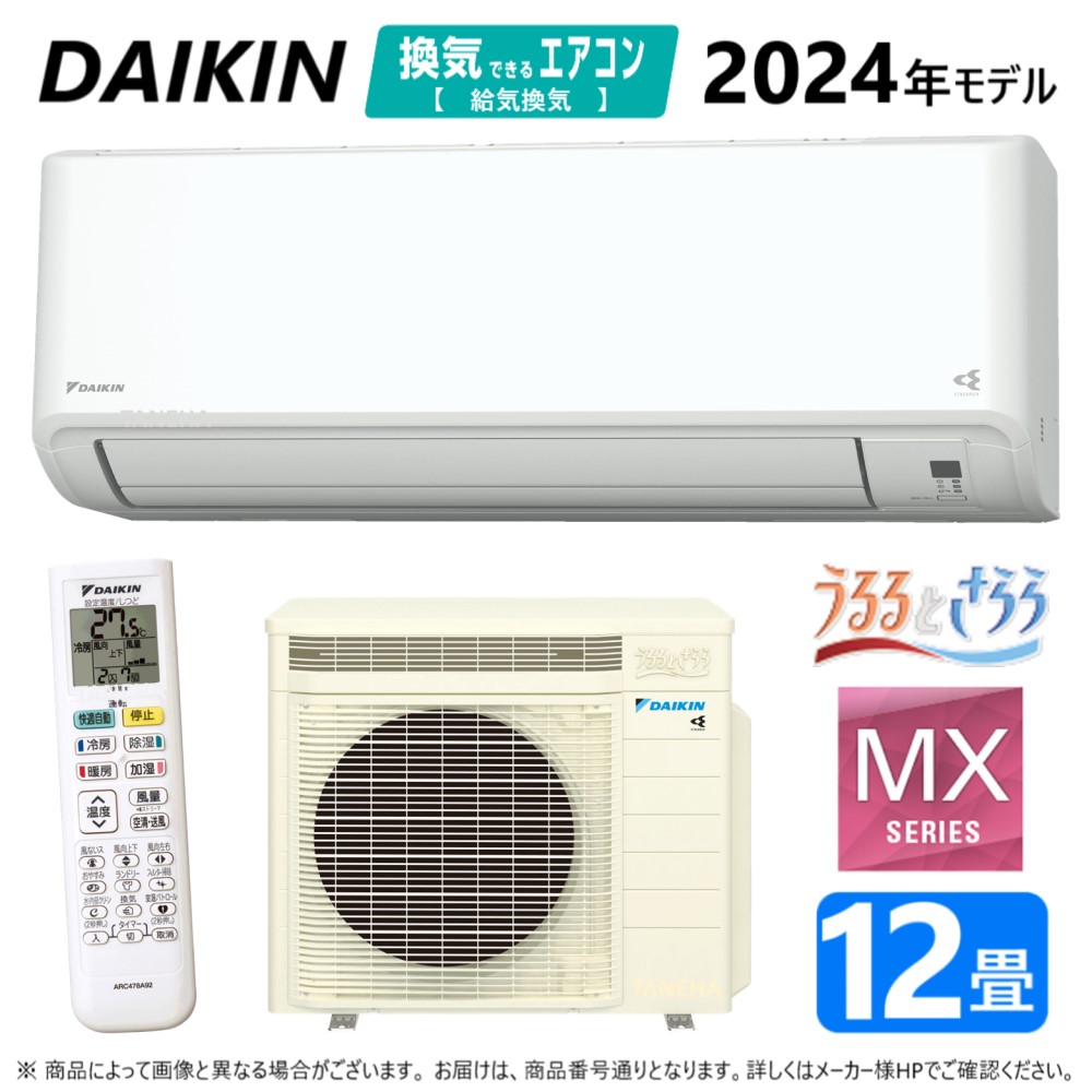 楽天市場】【11/25限定ポイント2倍】ダイキン DAIKIN エアコン