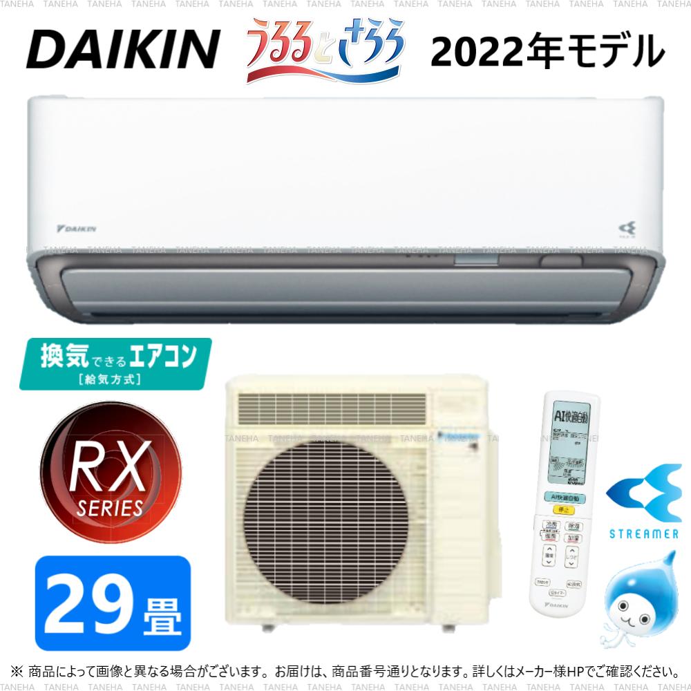 スピード対応 全国送料無料 ダイケン ポスト 集合郵便受 前入れ後出し ...