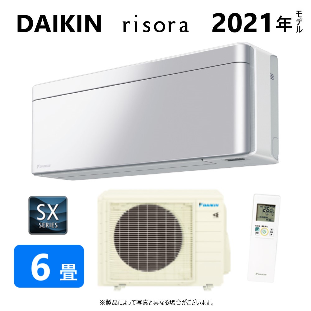 無料長期保証 楽天市場 ﾀﾞｲｷﾝ ﾙｰﾑｴｱｺﾝ 冷暖 除湿 Sxｼﾘｰｽﾞ S22ytsxs S F22ytsxs S R22ysxs ﾘﾓｺﾝ 6畳 21年ﾓﾃﾞﾙ 受注生産 ｱﾙﾐﾆｳﾑｼﾙﾊﾞｰ 旧品番 S22xtsxs S Daikin たね葉 お1人様1点限り Sda Org Sg