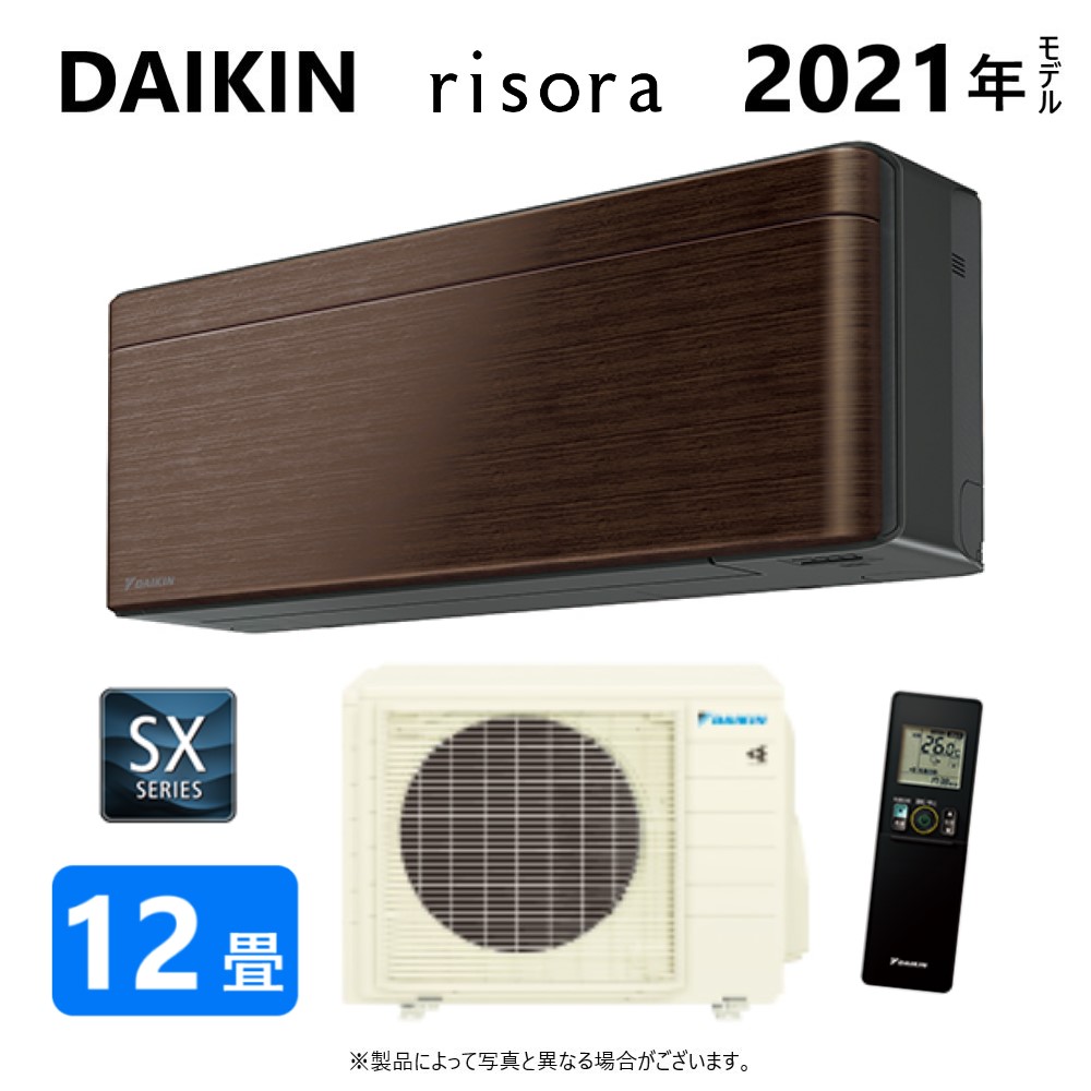 公式 楽天市場 ﾀﾞｲｷﾝ ﾙｰﾑｴｱｺﾝ 冷暖 除湿 Sxｼﾘｰｽﾞ S36ytsxs M F36ytsxs M R36ysxs ﾘﾓｺﾝ 12畳 21年ﾓﾃﾞﾙ ｳｫﾙﾅｯﾄﾌﾞﾗｳﾝ 旧品番 S36wtsxs M Daikin たね葉 爆安プライス Www Septlaxcala Gob Mx