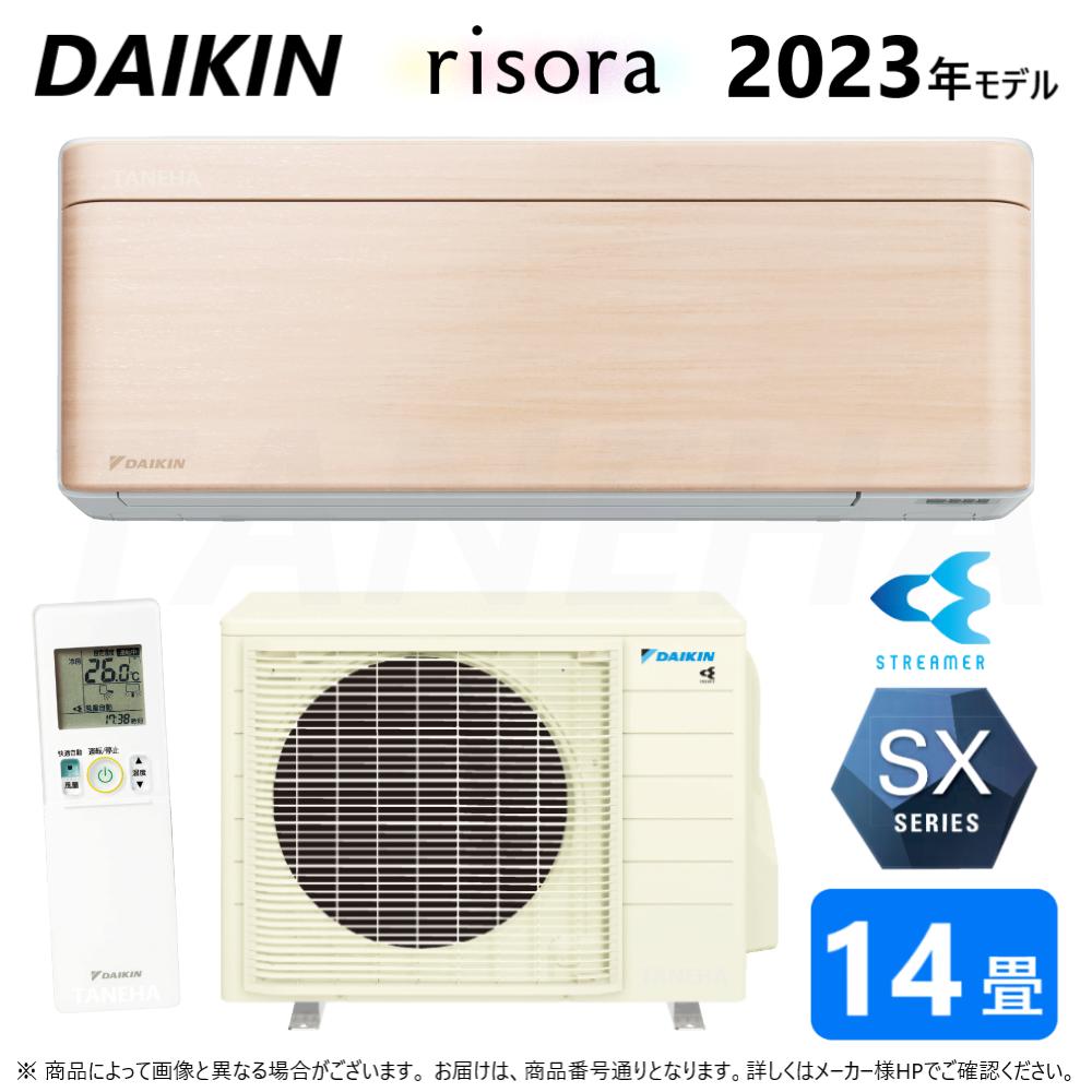 DAIKIN エアコン S403ATEP-W 14畳用 2023年製 I125 DAIKIN S403ATEP-W ホワイト Eシリーズ [エアコン (主に14畳用