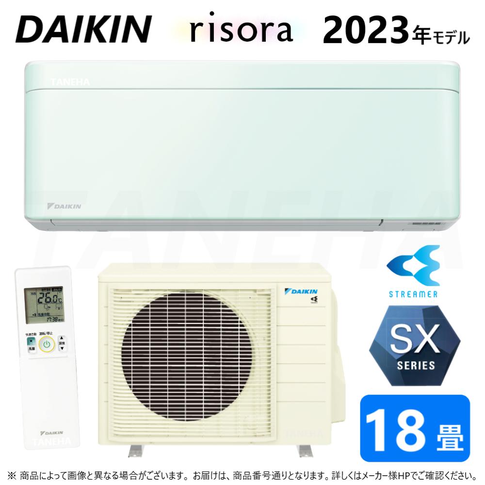 【】ﾀﾞｲｷﾝ F563ATSVW本体白-ﾊﾟﾈﾙ別途-室外機別途 単200V 18畳･R05 外電源 : ﾙｰﾑｴｱｺﾝ･冷暖･除湿･SXｼﾘｰｽﾞ･室内機のみ･(ｵｰﾀﾞｰｶﾗｰ発注時用)∴DAIKIN 楽天市場】ﾀﾞｲｷﾝ F563ATSVK本体ﾀﾞｰｸｸﾞﾚｰ-ﾊﾟﾈﾙ別途-室外機別途 単200V