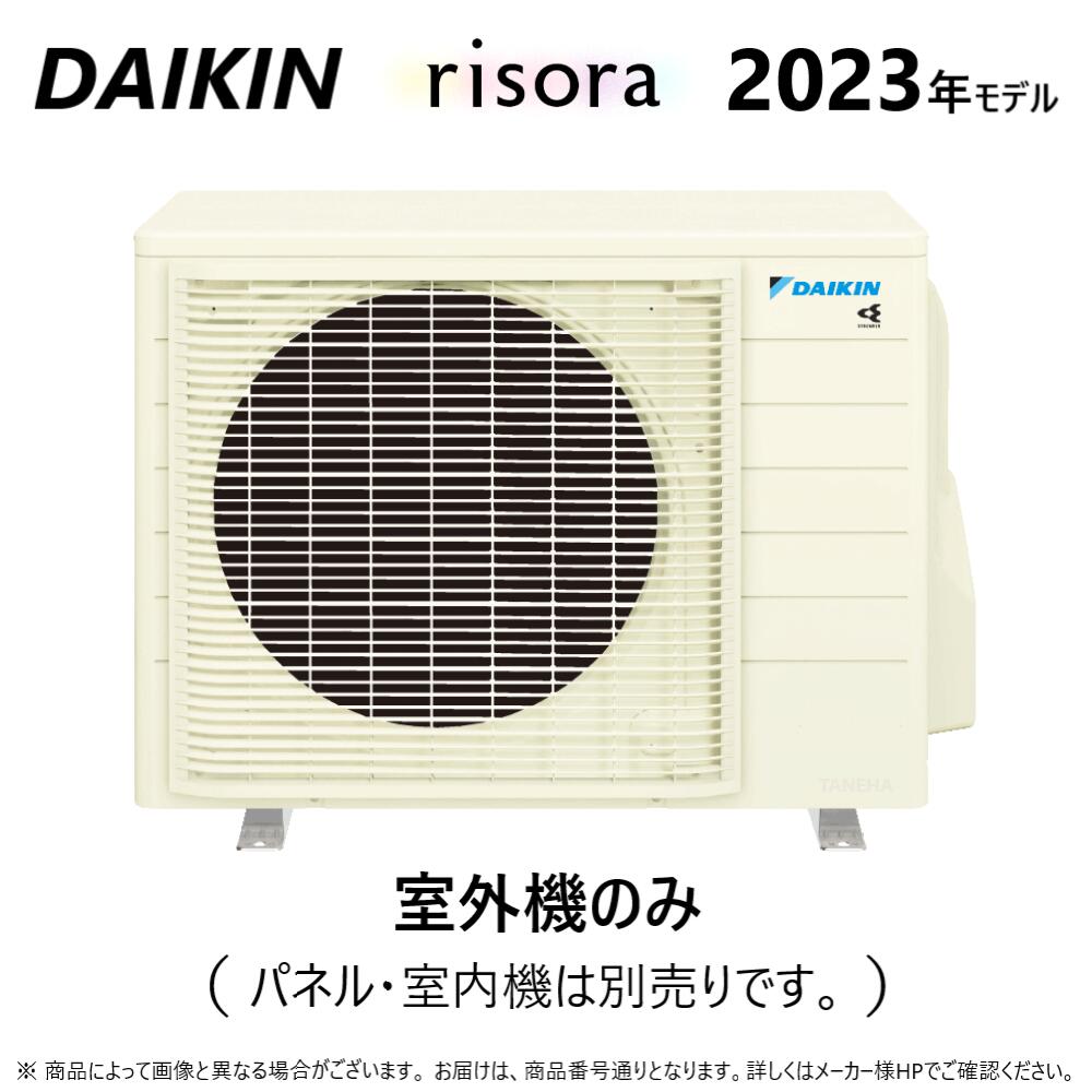 楽天市場】DAIKIN ダイキン エアコン うるさら7 RXシリーズ