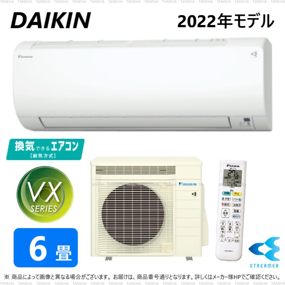 までの DAIKIN F56VTEP-W 2018年 18畳 WEeU3-m34968959235 ダイキン