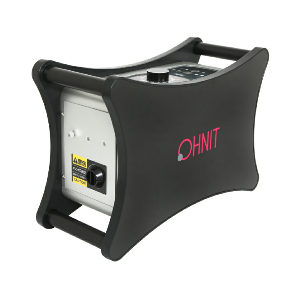 ｵｰﾆｯﾄ 《GWN-1400FR2》(50/60Hz) ｵｿﾞﾝ発生量350/700/1050/1400mg/h 4段階 単100V70W:業務用高濃度ｵｿﾞﾝ除菌消臭器 剛腕1400&there4;OHNIT 業務用 ﾎﾃﾙ 食品 医療 福祉 施設 保育園 特殊清掃 客室 宴会場 居室 保育室 厨房 車両｜たね葉