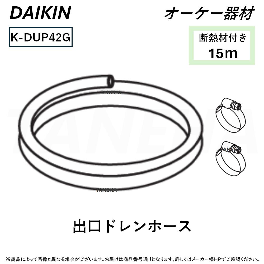 k-dup42g-main-.jpg