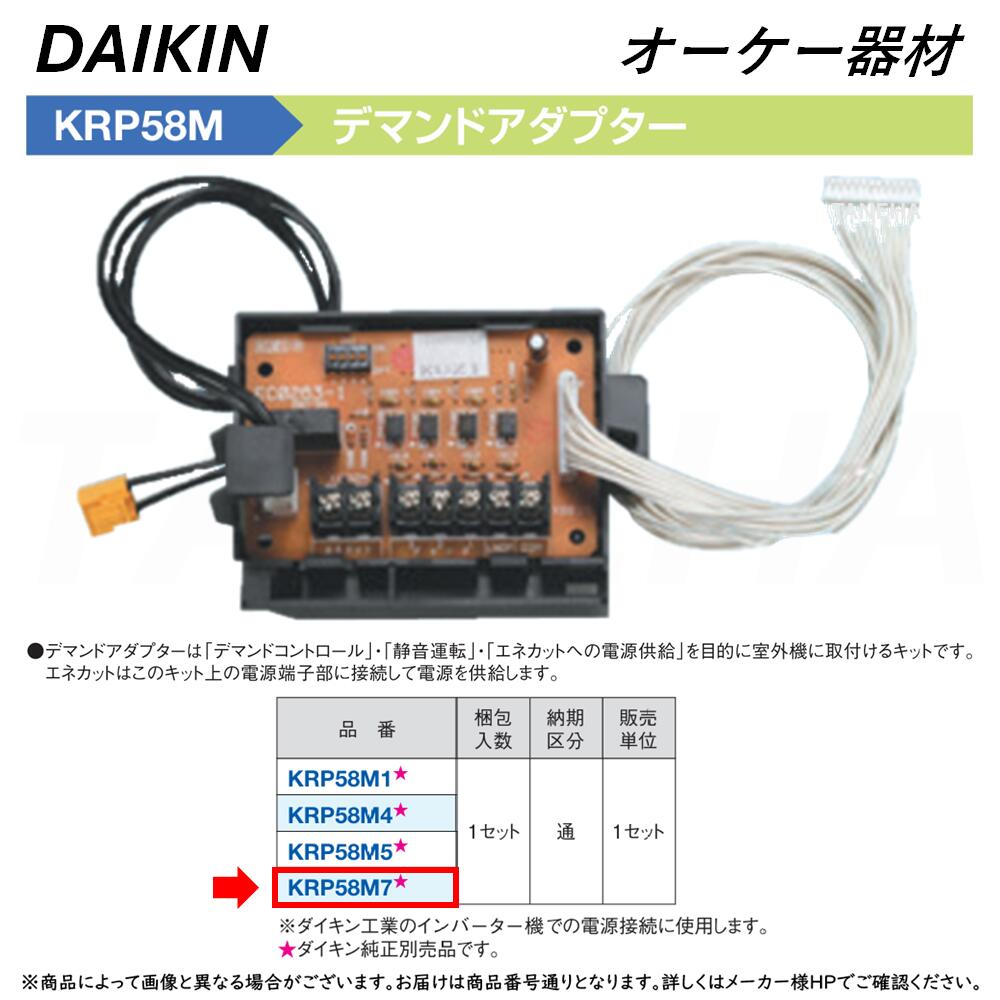 オーケー器材(DAIKIN ダイキン) K-DE9C6FF アネモ無結露丸形吹出ユニット(ノンデュウ) オーケー器材(DAIKIN ダイキン) K-TLWXL7AC ウォールカバー換気用 10個