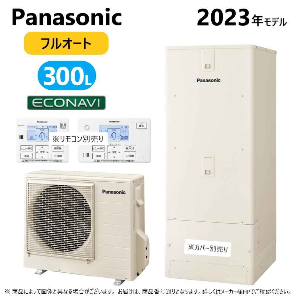 【セール 登場から人気沸騰】 楽天市場】廃番在庫限り 【地域に拠りあす楽在庫あり】◎ﾊﾟﾅｿﾆｯｸ その他