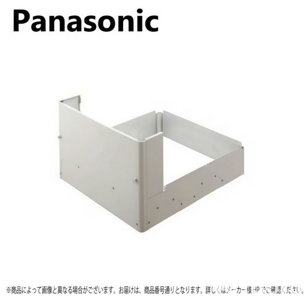【領域に拠り店卸し資産あり】ﾊﾟﾅｿﾆｯｸ AD-HEH44NA-C   標準尺度高(J.N.NS.C.F.L 用)        . : ｴｺｷｭｰﾄ用 脚部かざり付けるｶﾊﾞｰ ｱｲﾎﾞﾘｰ 鋼板製 4道のり∴Panasonic･