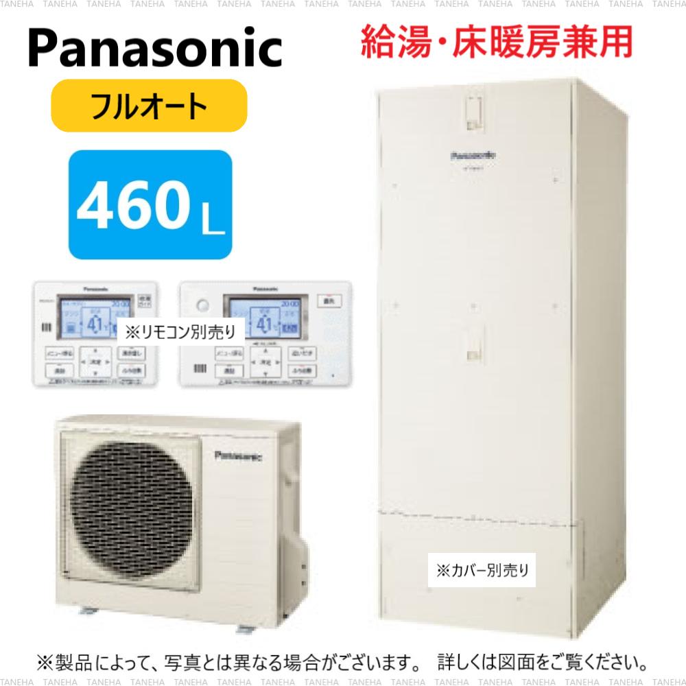 ﾊﾟﾅｿﾆｯｸ HE-D46FQS (HE-D46FQ + HE-PD60F-ﾘﾓｺﾝ別途) : ｴｺｷｭｰﾄ ﾌﾙｵｰﾄ･460L 角 床暖 + ﾐﾄﾞﾙｸﾗｽ R03&there4;Panasonic･｜たね葉