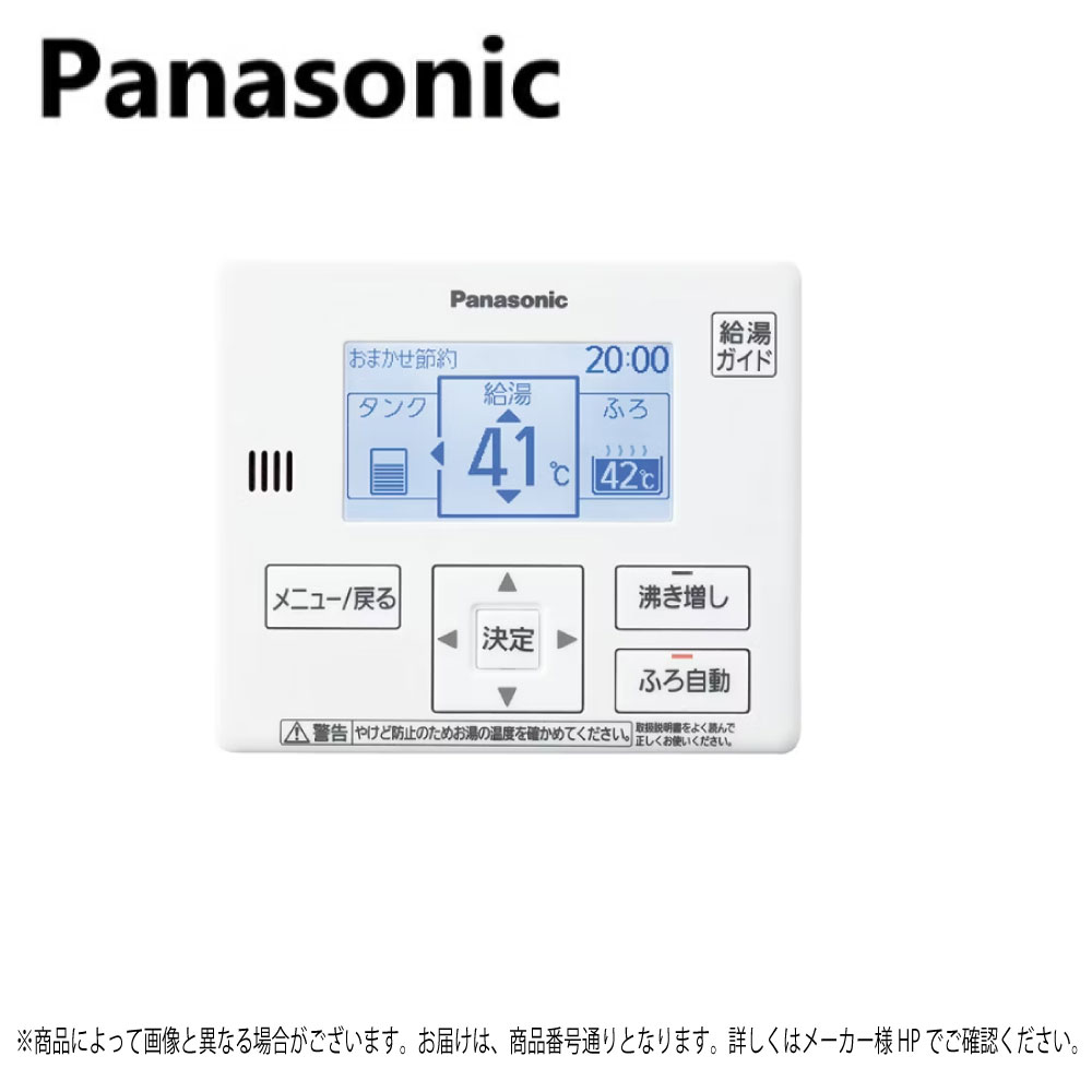 ﾊﾟﾅｿﾆｯｸ HE-RQVLZ             (JP.J.N.C.S.NS.ﾌﾙｵｰﾄ用) : ｴｺｷｭｰﾄ用 増設ﾘﾓｺﾝ                       R05∴Panasonic･