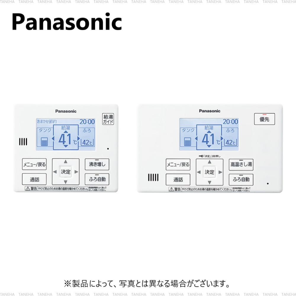【地域に拠り 在庫あり】ﾊﾟﾅｿﾆｯｸ HE-RSWKW (Jｾﾐｵｰﾄ用) 旧 : ｴｺｷｭｰﾄ用 ﾘﾓｺﾝ ｲﾝﾀｰﾎﾝ R03&there4;Panasonic･｜たね葉
