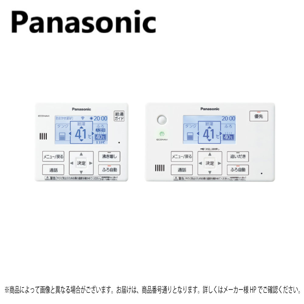 楽天市場】【地域に拠りあす楽 在庫あり】三菱電機 RMCB-F7SE : ｴｺｷｭｰﾄ