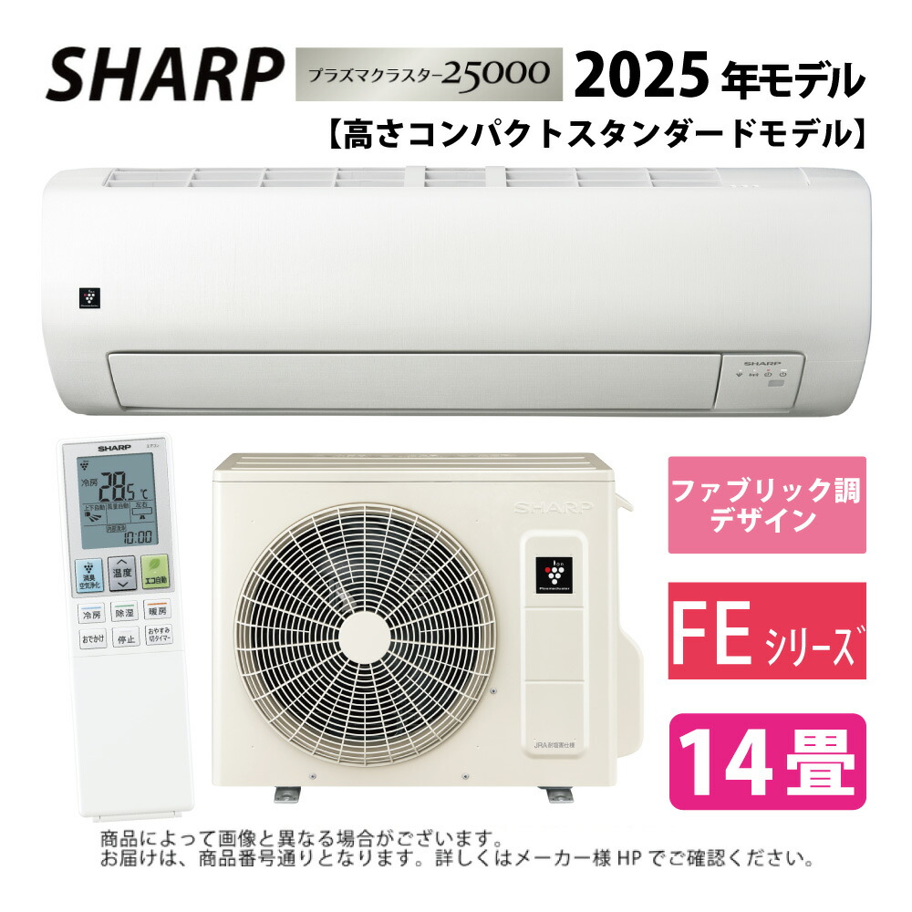 シャープ AC-22PSK 6畳 ルームエアコン 新品未開封 d1295 SHARP シャープ AC-22SFT エアコン 6畳 ルームエアコン FT