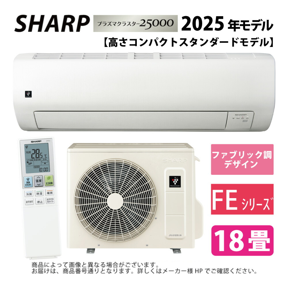 楽天市場】【送料無料】SHARP シャープ ルームエアコン FT
