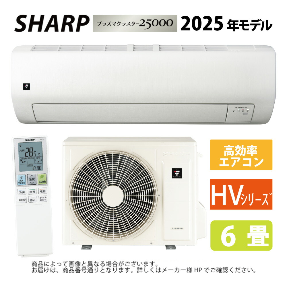 楽天市場】【送料無料】シャープ ルームエアコン 2022年モデル 6