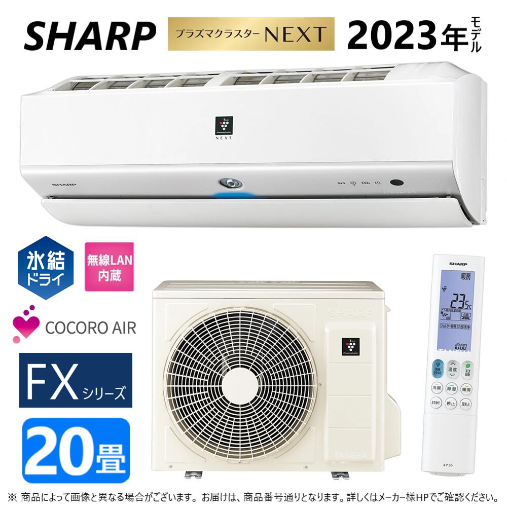 楽天市場】【地域に拠りあす楽 在庫あり】SHARP AC-56RFT2 : ルーム 楽天市場】【地域に拠りあす楽 在庫あり】SHARP AC-56RFT2 : ルーム