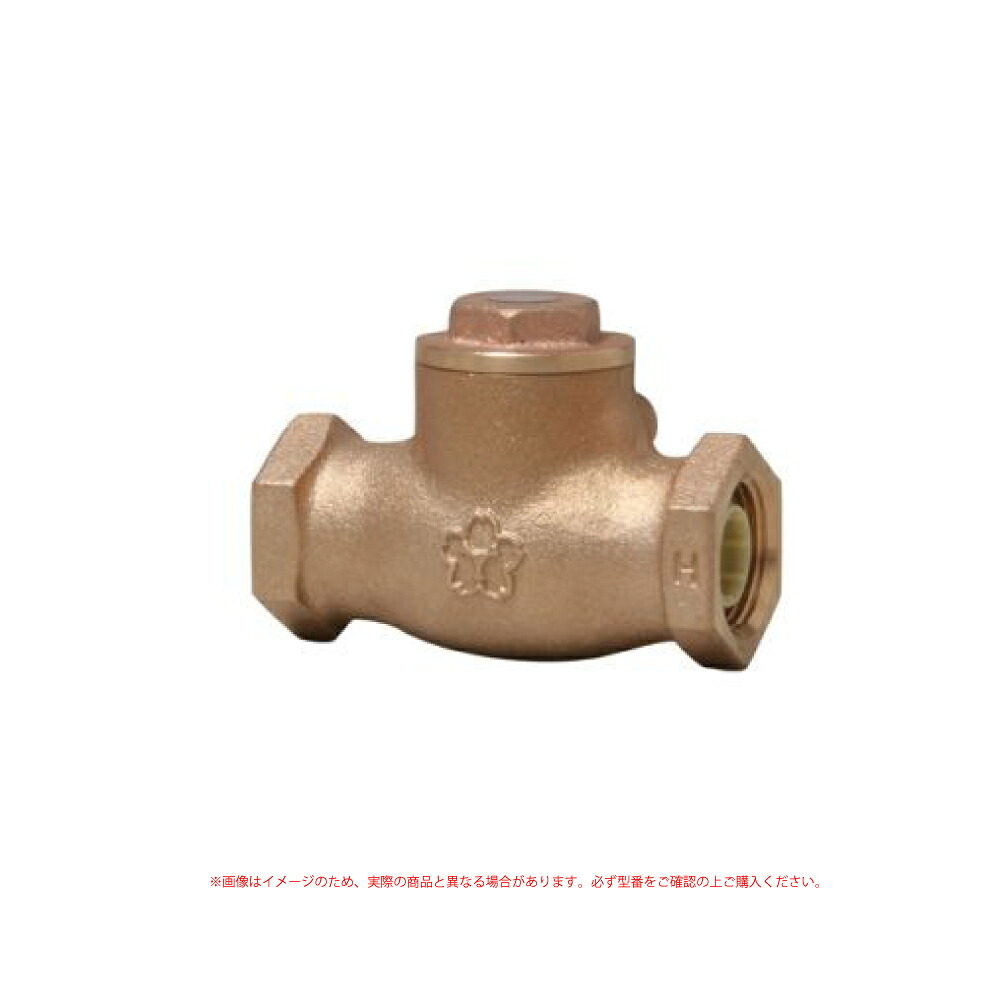 大和 鉛レス コア入 10K 捻込 スインクチャッキバルブ 給湯用 : 10C-HN 40 鉛レス(ONH)∴逆止弁 チャッキバルブ チャッキ弁|たね葉