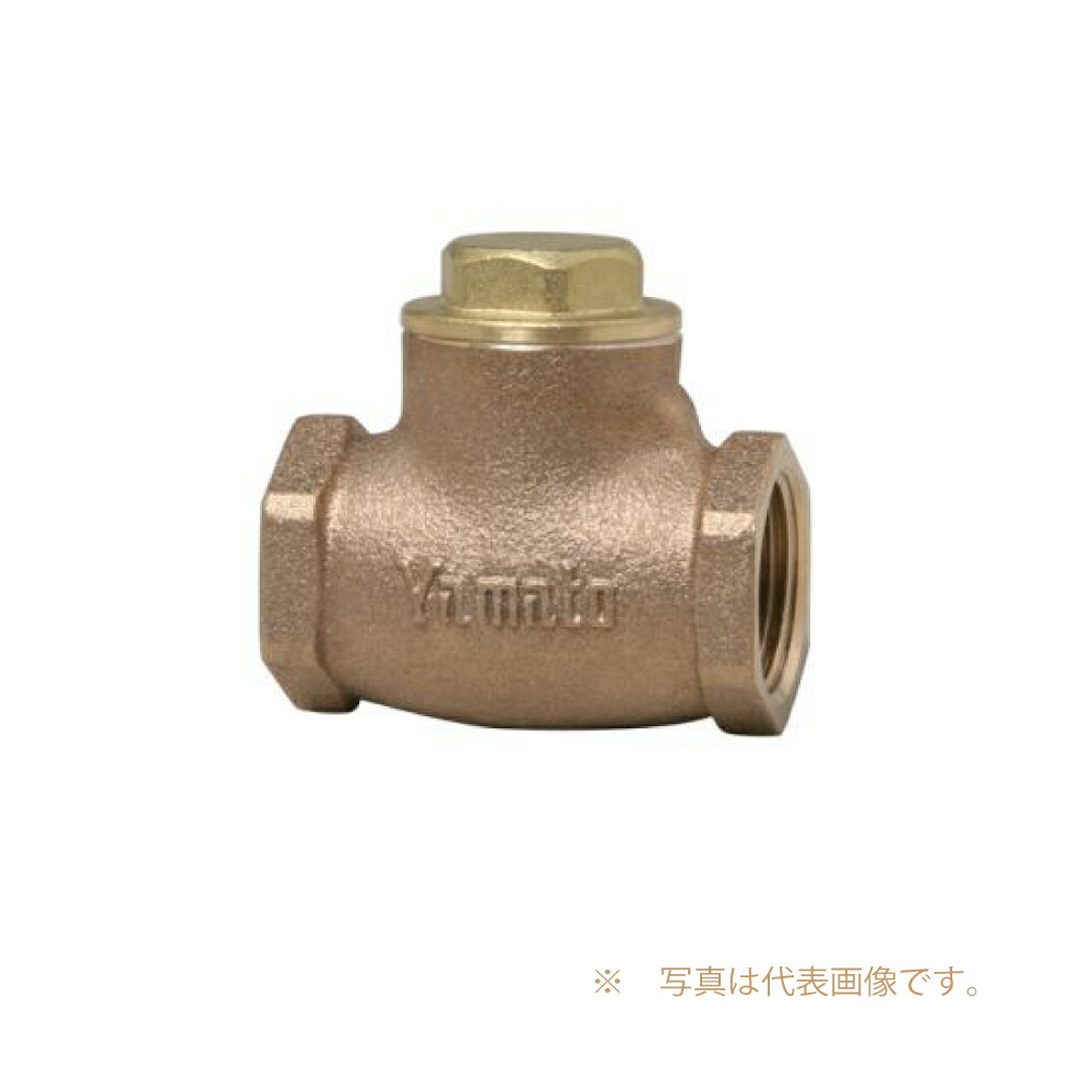 大和      汎用125型 捻込 ｽｲﾝｸﾁｬｯｷﾊﾞﾙﾌﾞ : BC  40                          (R)            .∴逆止弁 ﾁｬｯｷﾊﾞﾙﾌﾞ ﾁｬｯｷ弁