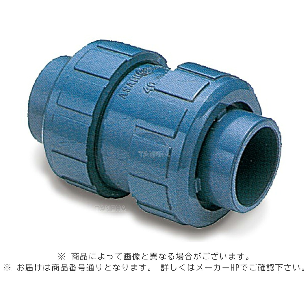 旭有機材 ﾎﾞｰﾙﾁｬｯｷﾊﾞﾙﾌﾞ ZZ PVDF/EPDM F10K : V TC ZZ FE F1 025 25∴逆止弁 ﾁｬｯｷﾊﾞﾙﾌﾞ ﾁｬｯｷ弁 AV 旭有機 ｴｰﾌﾞｲ