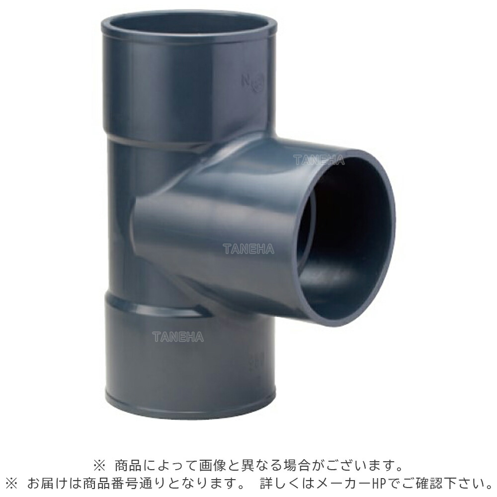 旭有備品 超純 TN2TEJN 250 : 超純(禁油かた付ける) U-PVC ﾁｰｽﾞ  大差しわたし∴AV 旭有機 ｴｰﾌﾞｲ