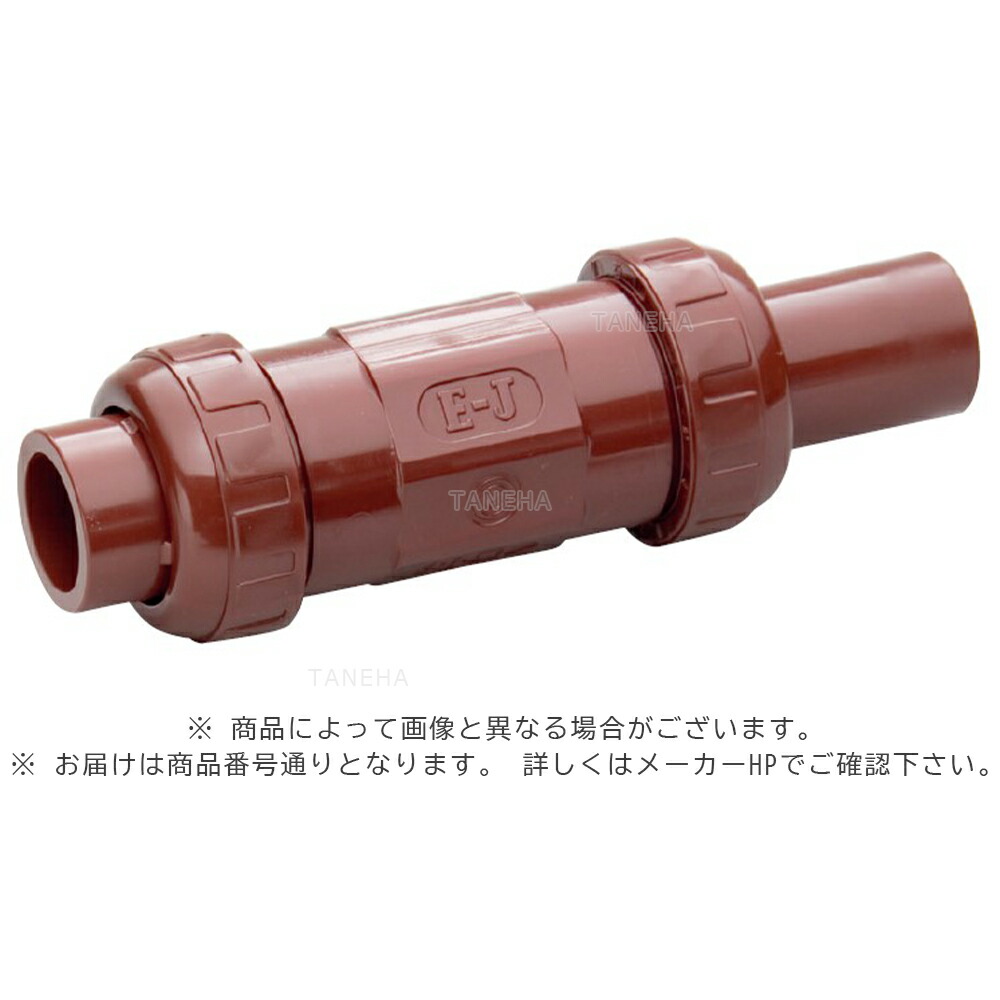 楽天市場】【アサヒAV】JEPSETJ100 HT 伸縮継手 100Aソケット型 C-PVC