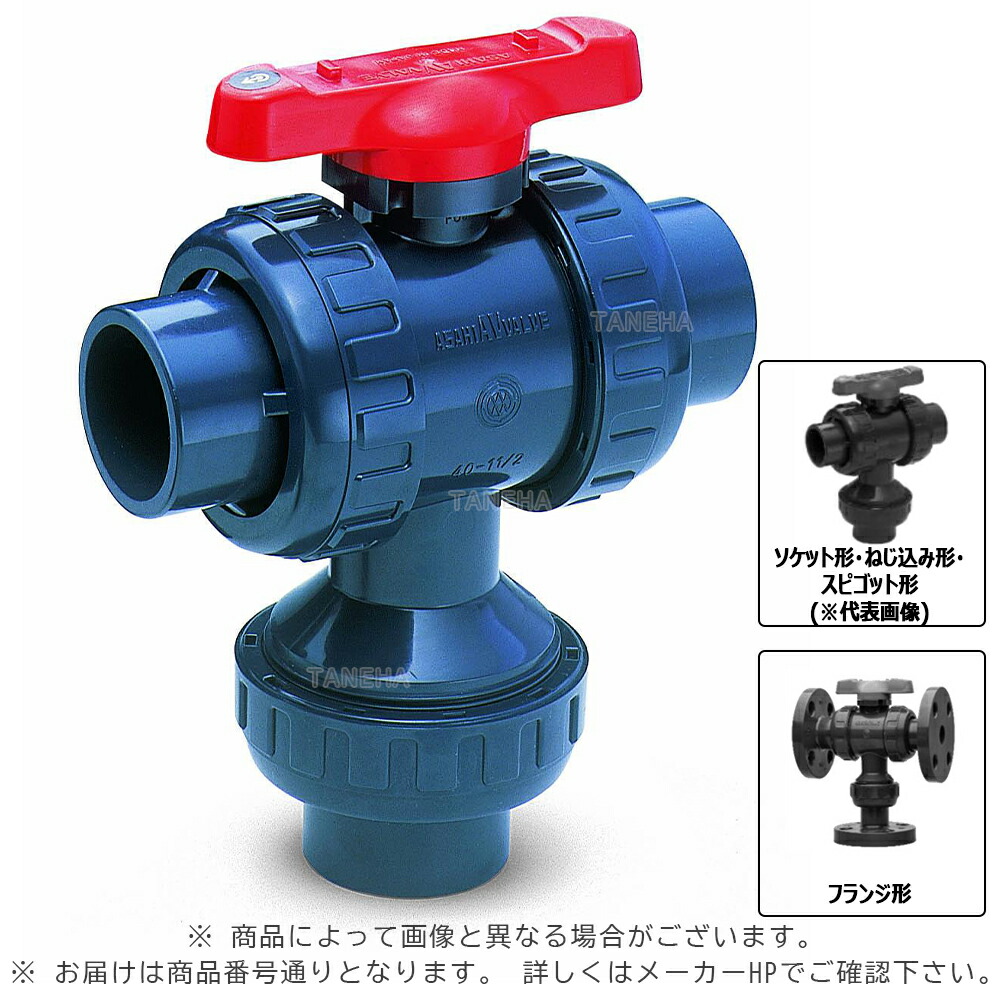 旭有計器 3方ﾎﾞｰﾙﾊﾞﾙﾌﾞ 23型 ﾚﾊﾞｰ式     PP/FKM       差込 JIS : V 23 LV P V SJ 025       25  80ﾟC∴3方ﾎﾞｰﾙ弁 AV 旭有機 ｴｰﾌﾞｲ