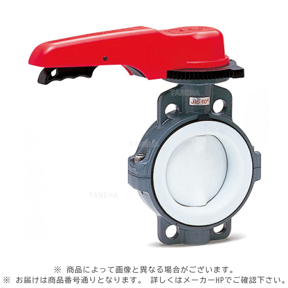 旭有機械 55型ﾊﾞﾀﾌﾗｲﾊﾞﾙﾌﾞ   ﾚﾊﾞｰ式     FCD-S   /PTFE      W 10K : V 55 LV S T W1 080       80∴ﾊﾞﾀ弁 ﾊﾞﾀﾌﾗｲ 弁 AV 旭有機 ｴｰﾌﾞｲ 花・ガーデン・DIY-配管工具-DIY・工具