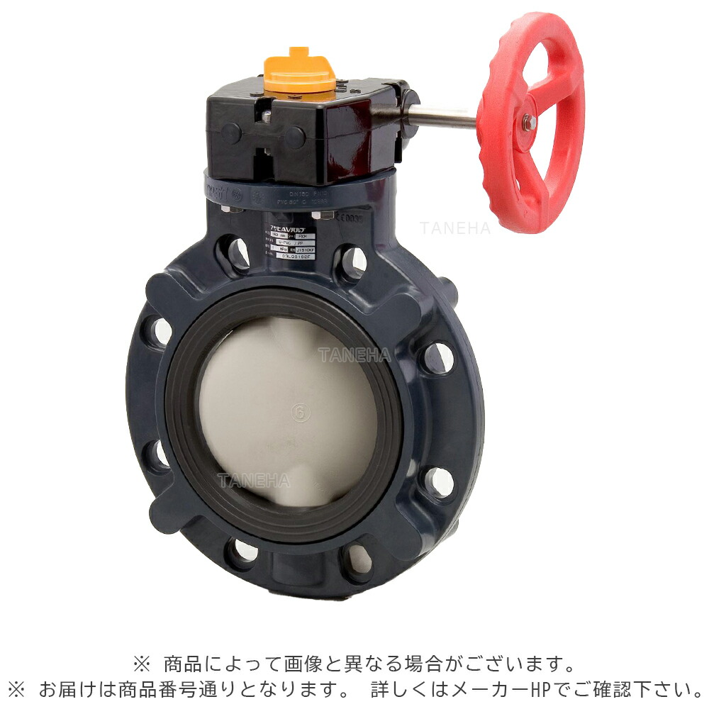 旭有備品 57型ﾊﾞﾀﾌﾗｲﾊﾞﾙﾌﾞ   ｻｲﾄﾞｷﾞﾔ    PP/FKM       W  5K : V 57 SG P V W5 350      350  80ﾟC∴ﾊﾞﾀ弁 ﾊﾞﾀﾌﾗｲ 弁 AV 旭有機 ｴｰﾌﾞｲ