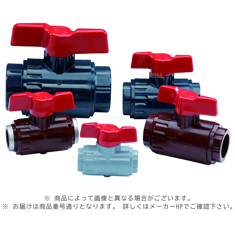 旭有設備 ｺﾝﾊﾟｸﾄﾎﾞｰﾙﾊﾞﾙﾌﾞ  ﾚﾊﾞｰ式     C-PVC/FKM       差込 JIS : V 7B LV C V SJ 040       40  90ﾟC∴ﾎﾞｰﾙﾊﾞﾙｳﾞ ﾎﾞｰﾙ弁 AV 旭有機 ｴｰﾌﾞｲ