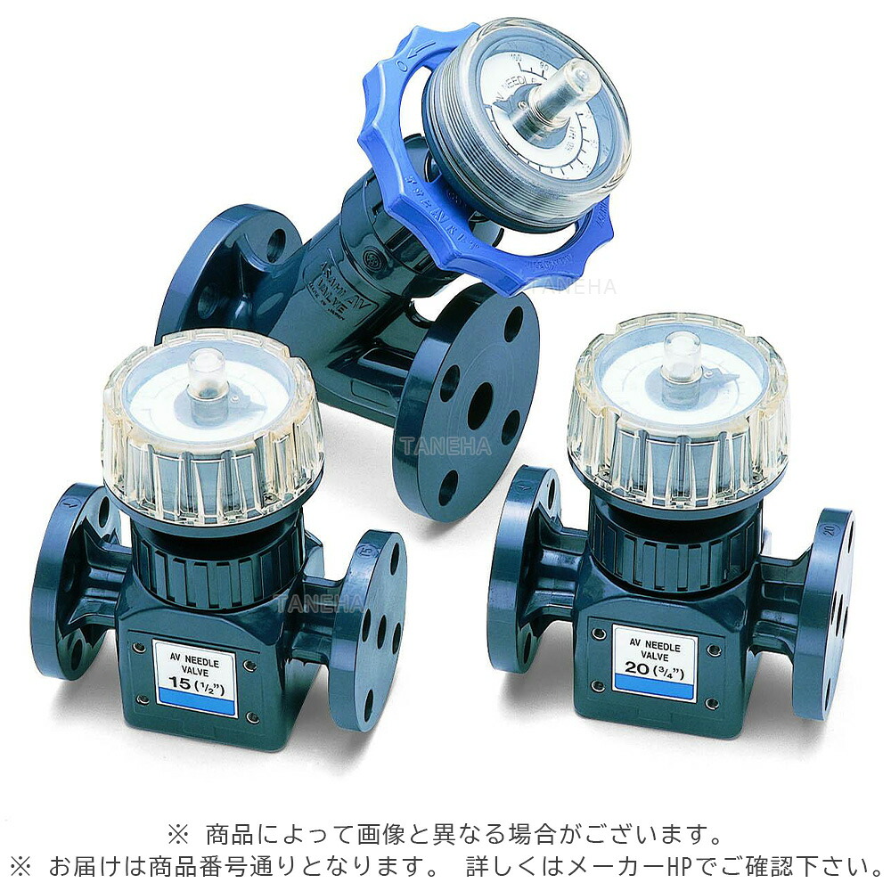 旭有機材 ﾆｰﾄﾞﾙﾊﾞﾙﾌﾞ 丸ﾊﾝﾄﾞﾙ U-PVC/EPDM F10K : V ND MH U E F1 020 20&there4;ﾆｰﾄﾞﾙ弁 AV 旭有機 ｴｰﾌﾞｲ｜たね葉