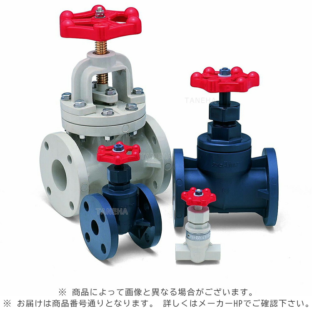 旭有機材 ｽﾄｯﾌﾟﾊﾞﾙﾌﾞ  丸ﾊﾝﾄﾞﾙ        U-PVC/FKM       F 5K : V ST MH U V F5 025       25∴ｽﾄｯﾌﾟ弁 AV 旭有機 ｴｰﾌﾞｲ