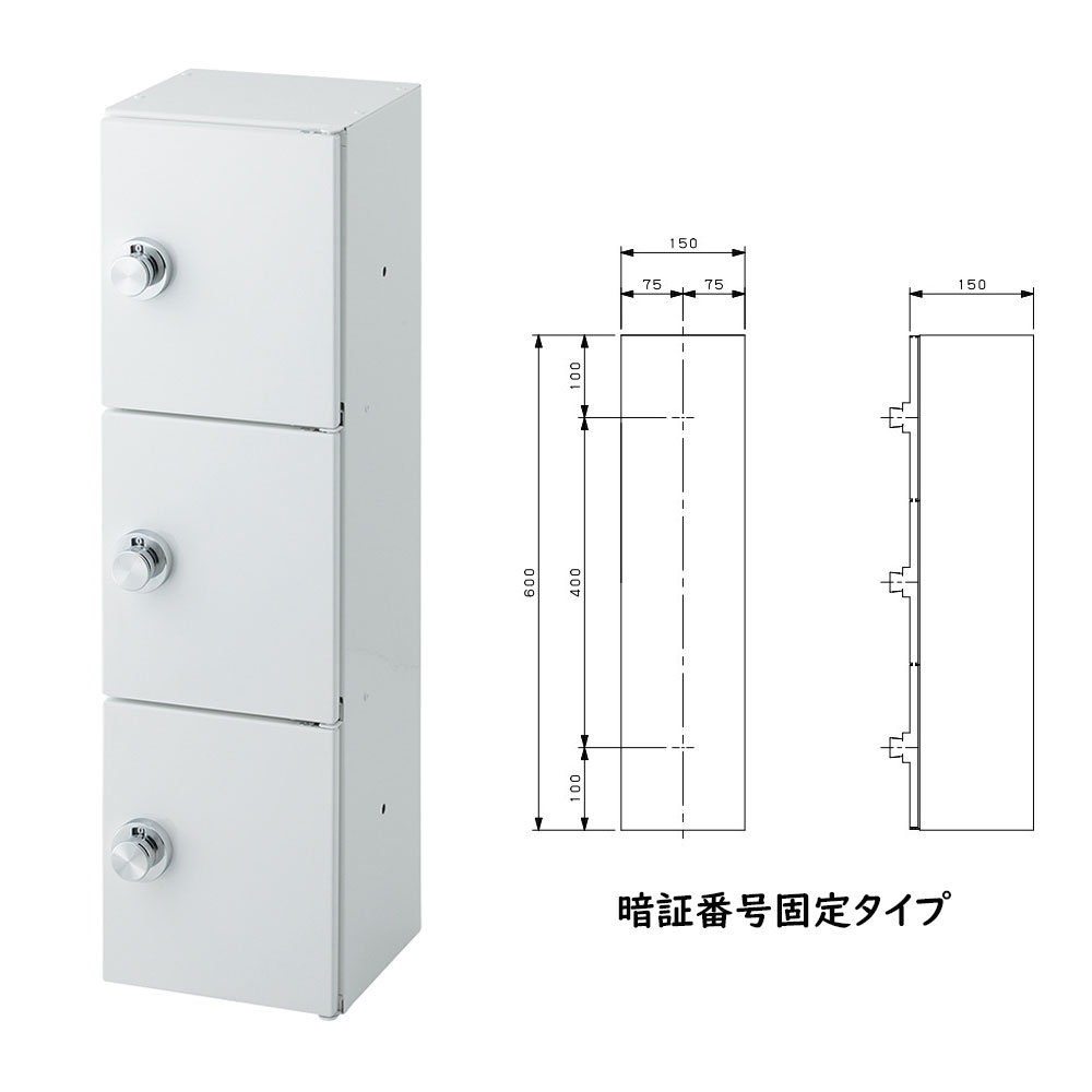 ｶｸﾀﾞｲ《200-355》 : ﾊﾟｰｿﾅﾙﾎﾞｯｸｽ ∴ KAKUDAI 2024ｶﾀﾛｸﾞ頁571 | 2025変定
