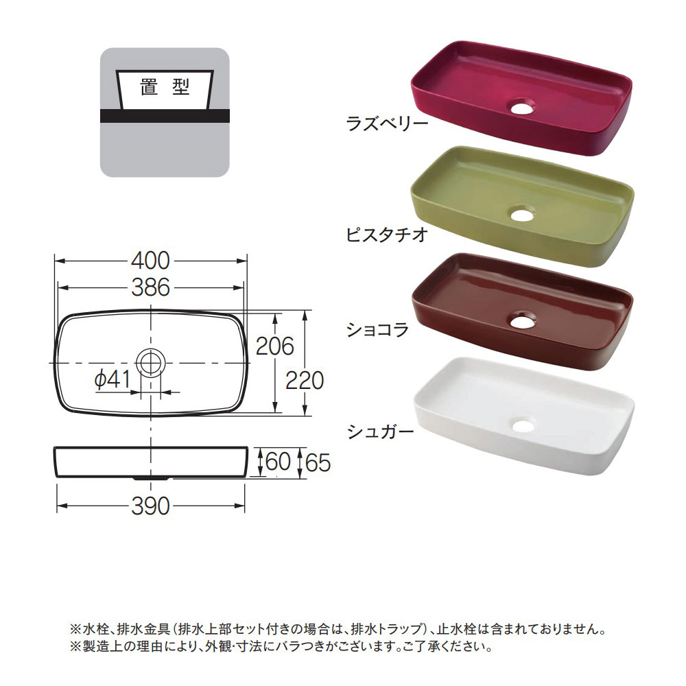 Kakudai 角型手洗器 493 073 W R02従 2021掲載 頁 185 Kakudai Kuechen Ly