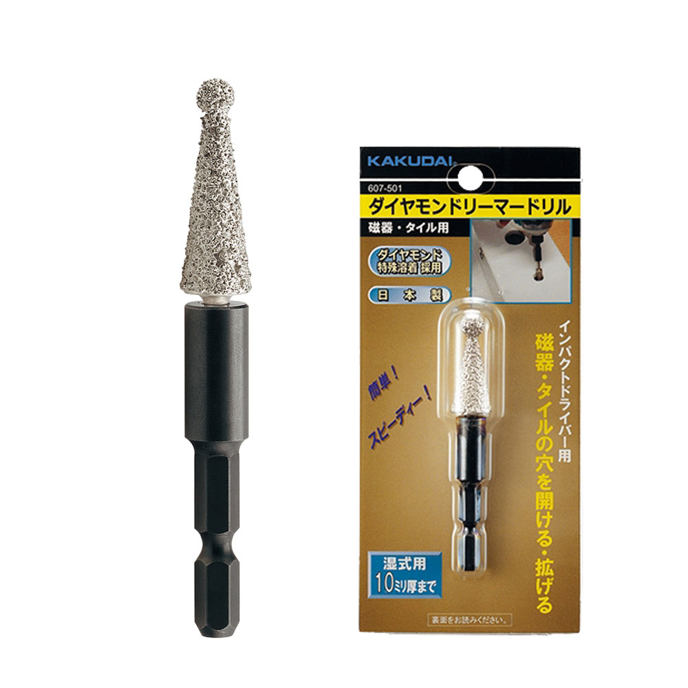 カクダイ #607-501 607-501 ダイヤモンドリーマードリル 607-501カクダイ ダイヤモンドリーマードリル(磁器・タイル用