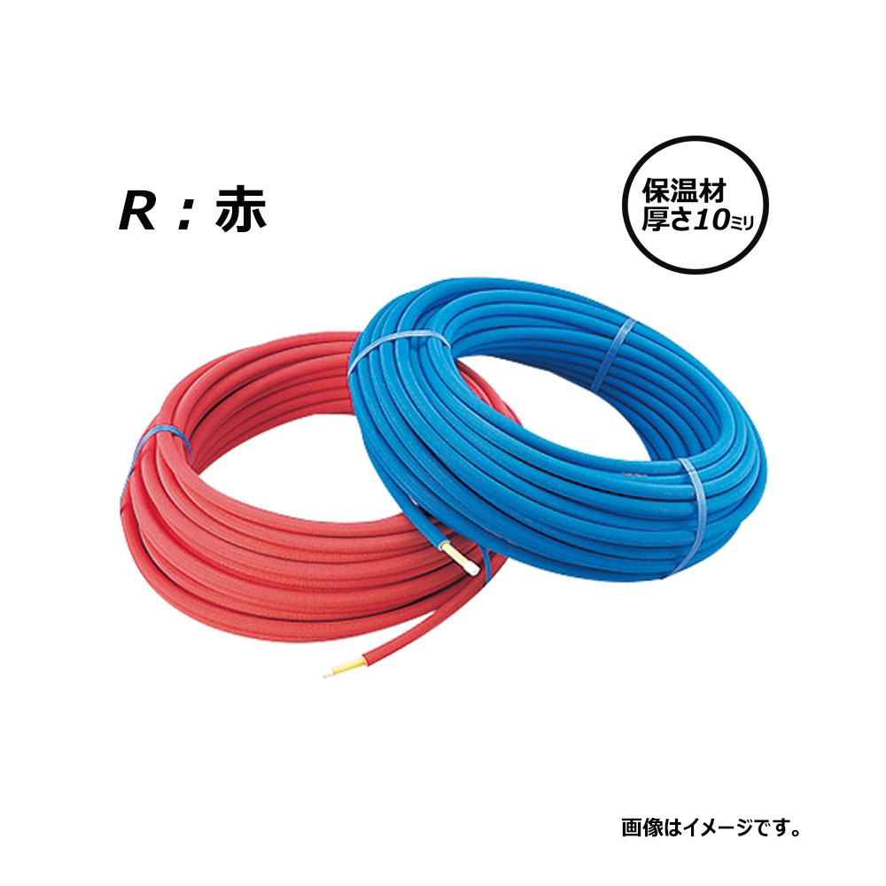 ｶｸﾀﾞｲ《672-118-50R》 |(同等T100N-2-20A-10-R) : 保温材つき架橋ﾎﾟﾘｴﾁﾚﾝ管(赤) 20A &there4; KAKUDAI 2024ｶﾀﾛｸﾞ頁473 | 2025変定 ｜たね葉