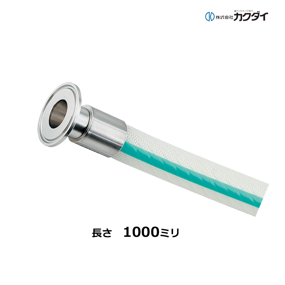 ｶｸﾀﾞｲ《691-32-AX1000》 : ｻﾆﾀﾘｰﾎｰｽ//15.9×24 ∴ KAKUDAI 2024ｶﾀﾛｸﾞ頁524 | 2023変定 その他-パイプ用継手