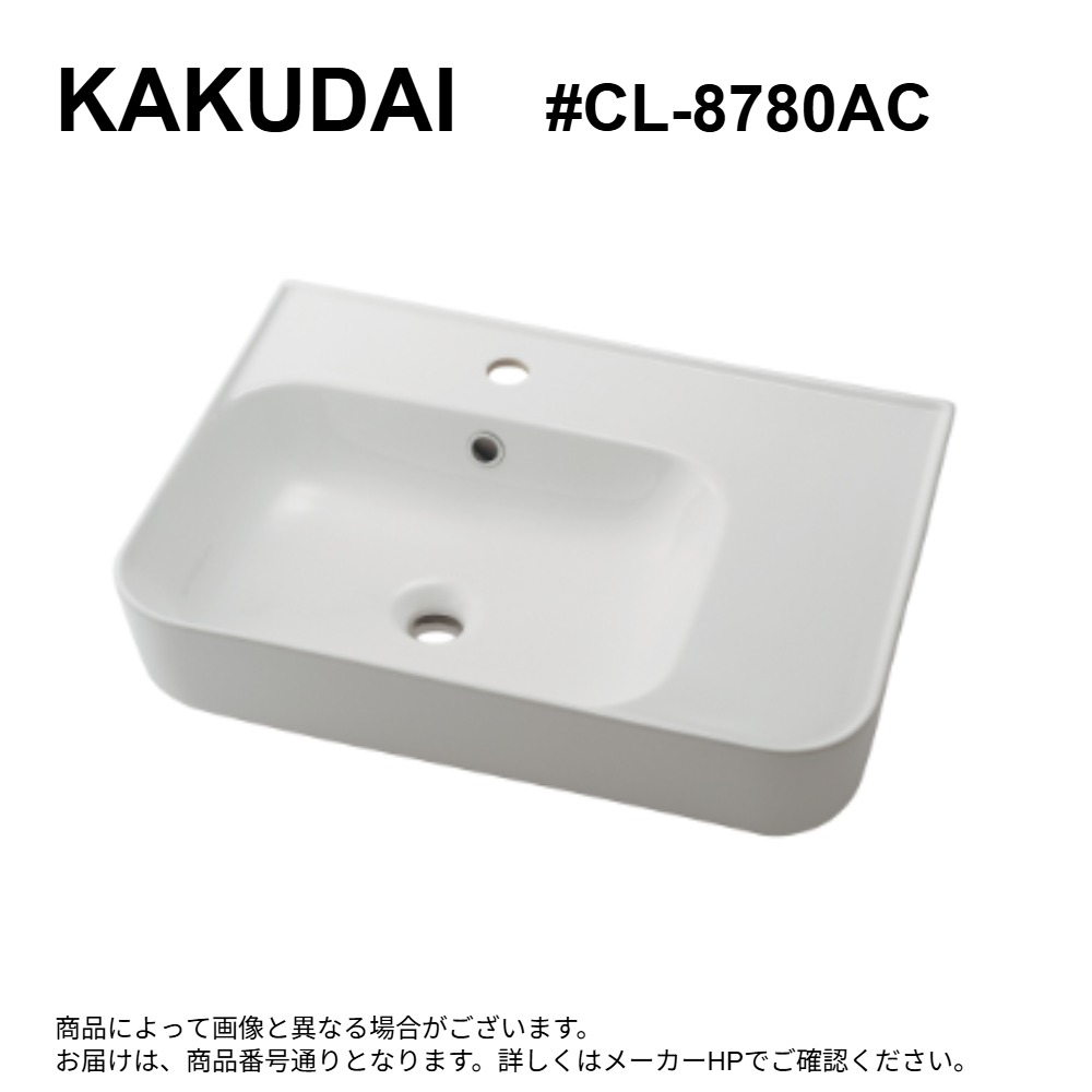 カクダイ《#CL-8780AC》 : 壁掛洗面器 ∴ KAKUDAI 2024カタログ頁200 | 2025変定 |たね葉