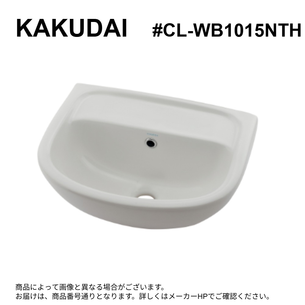 ｶｸﾀﾞｲ《#CL-WB1015NTH》 : 壁掛手洗器 ∴ KAKUDAI 2024ｶﾀﾛｸﾞ頁201 | 2025変定