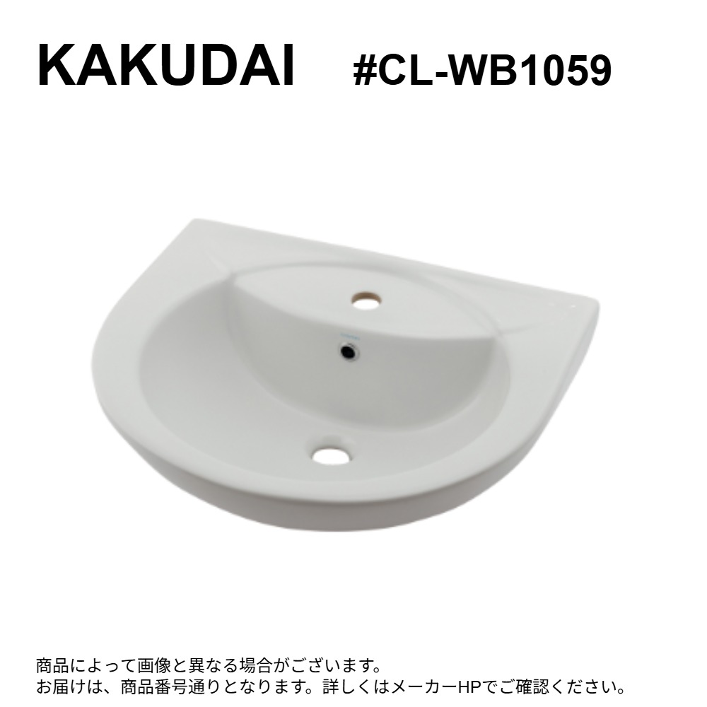 ｶｸﾀﾞｲ《#CL-WB1059》 : 壁掛洗面器 &there4; KAKUDAI 2024ｶﾀﾛｸﾞ頁199 | 2023変定 ｜たね葉