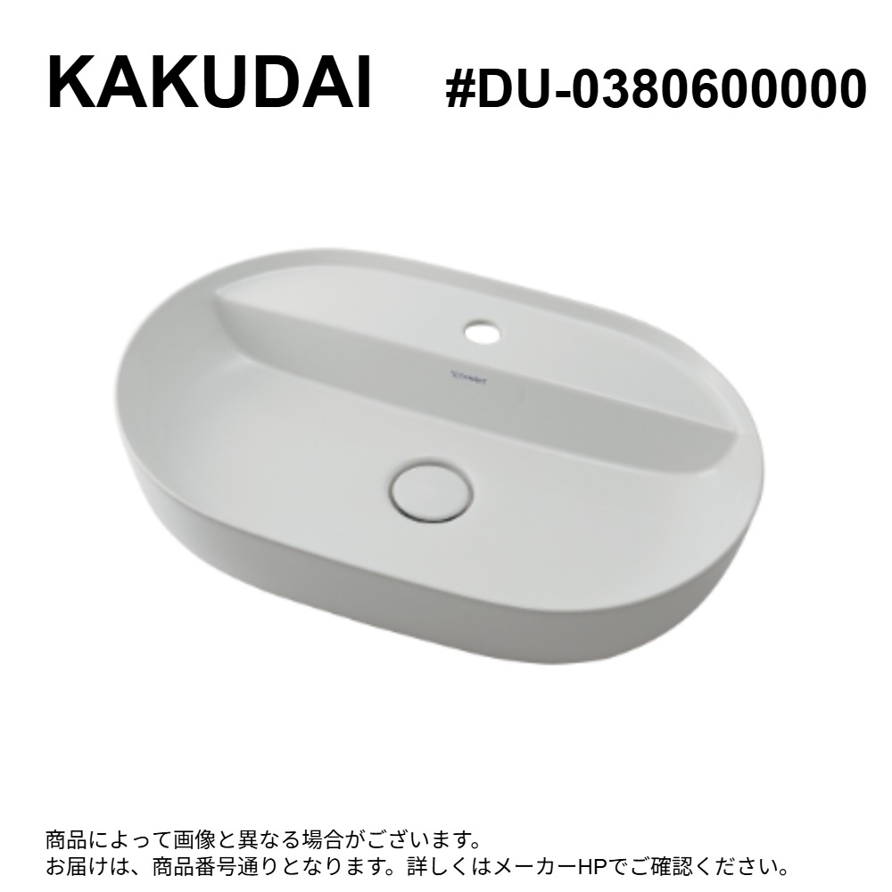 ｶｸﾀﾞｲ《#DU-0380600000》 : 丸型洗面器 ∴ KAKUDAI 2024ｶﾀﾛｸﾞ頁216 | 2025変定