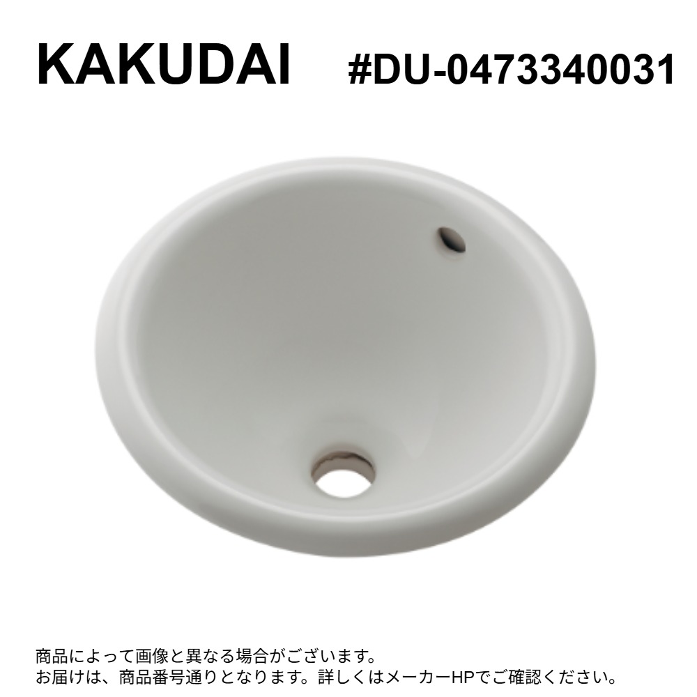 ｶｸﾀﾞｲ《#DU-0473340031》 : 丸型室内用便器器 ∴ KAKUDAI 2024ｶﾀﾛｸﾞ頁223 | 2025変定 花・ガーデン・DIY-洗面ボウル