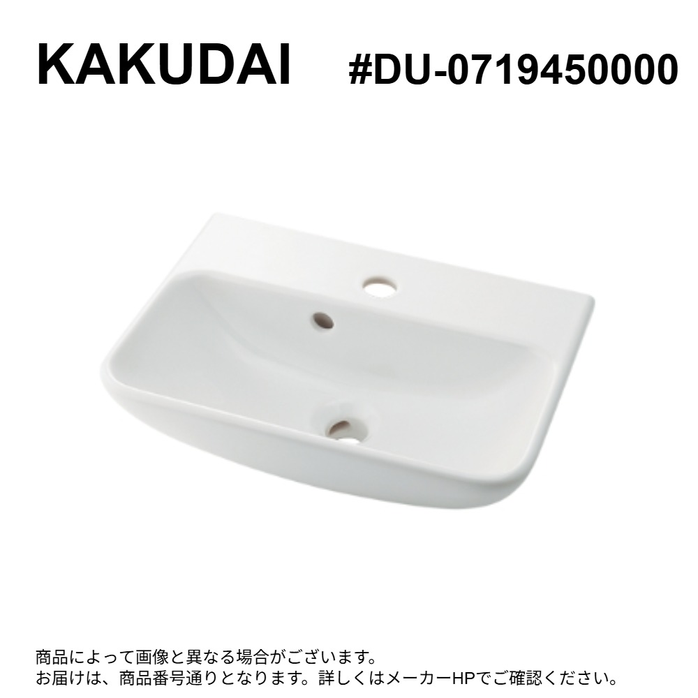 ｶｸﾀﾞｲ《#DU-0719450000》 : 壁掛手洗器 ∴ KAKUDAI 2024ｶﾀﾛｸﾞ頁227 | 2025変定