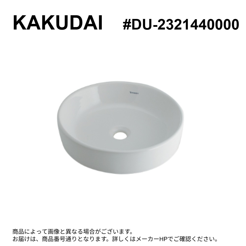 ｶｸﾀﾞｲ《#DU-2321440000》 : 丸型洗面器 ∴ KAKUDAI 2024ｶﾀﾛｸﾞ頁220 | 2025変定