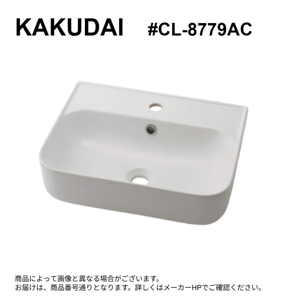 ｶｸﾀﾞｲ《#CL-8779AC》 : 壁掛洗面器 ∴ KAKUDAI 2024ｶﾀﾛｸﾞ頁200 | 2025変定 木材・建築資材・設備-洗面用設備-花・ガーデン・DIY