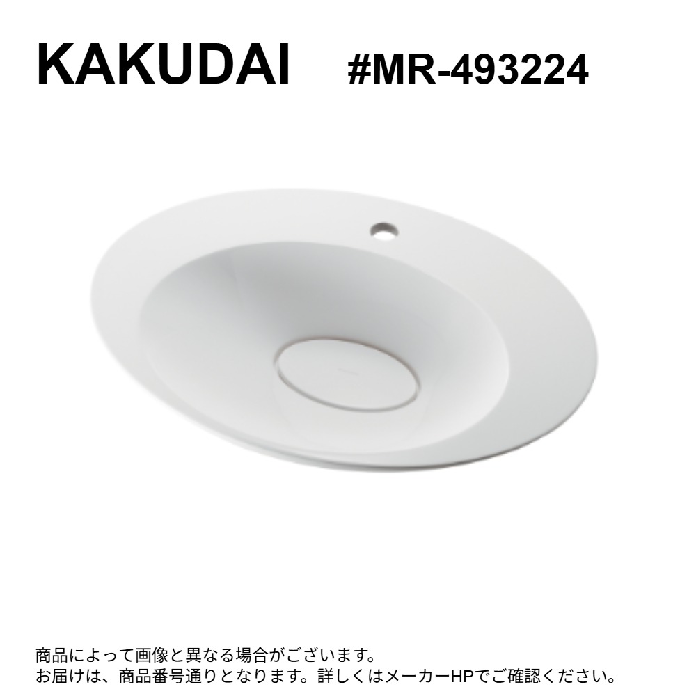 ｶｸﾀﾞｲ《#MR-493224》 : 丸型洗面器 ∴ KAKUDAI 2024ｶﾀﾛｸﾞ頁238 | 2025変定