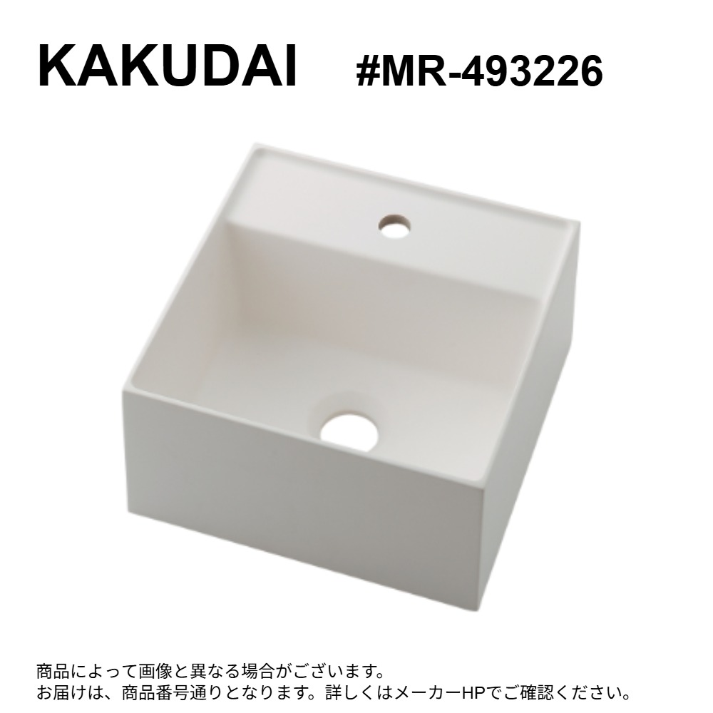 ｶｸﾀﾞｲ《#MR-493226》 : 角型手洗器 &there4; KAKUDAI 2024ｶﾀﾛｸﾞ頁237 | 2025変定 ｜たね葉