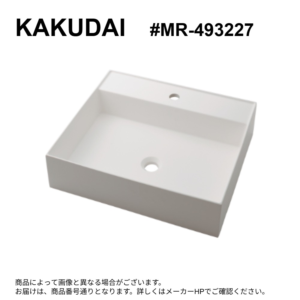 ｶｸﾀﾞｲ《#MR-493227》 : 角型洗面器 ∴ KAKUDAI 2024ｶﾀﾛｸﾞ頁237 | 2025変定 43,783円