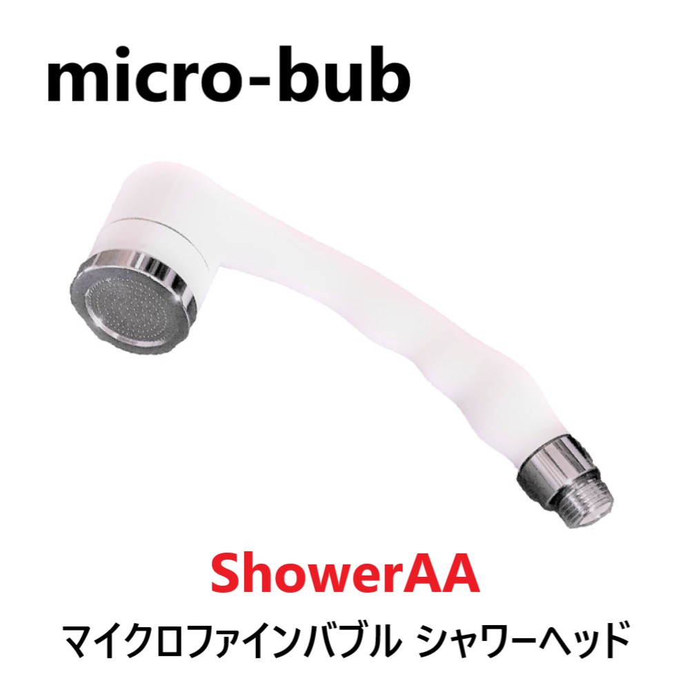 春先取りの 低水圧対応マイクロナノバブルシャワーヘッド ShowerAA - シャワーヘッド - hlt.no